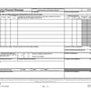ICS-213RR Resources Request Message Form - EMSI (Default)